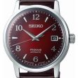 Montre Seiko Presage Cocktail Automatique « Negroni » SRPE41J1