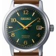 Montre Seiko Presage Cocktail Automatique « Mojito » SRPE45J1