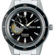 Montre Seiko Presage Style60's Coeur Ouvert | SSA425J1