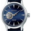 Montre Seiko Presage Cocktail Automatique « Blue Moon » | SSA405J1