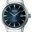 Montre Seiko Presage Cocktail Automatique « Blue Moon » SRPB41J1