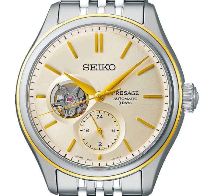 Montre Seiko Presage Classic Series Coeur Ouvert | SPB480J1
